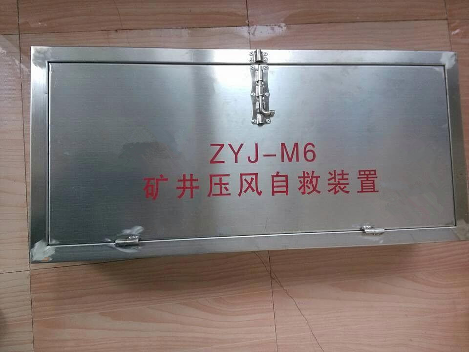 既要礦山箱式壓風(fēng)自救裝置質(zhì)量好還要價(jià)格低，這也太難了